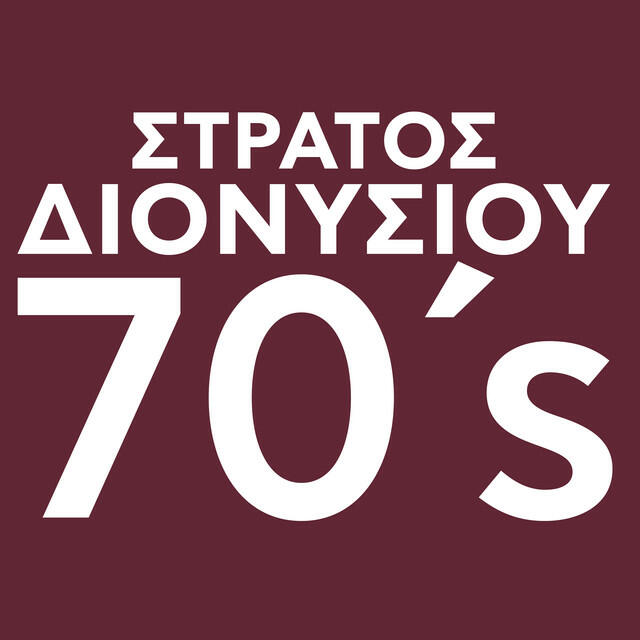 Релиз Stratos 70's