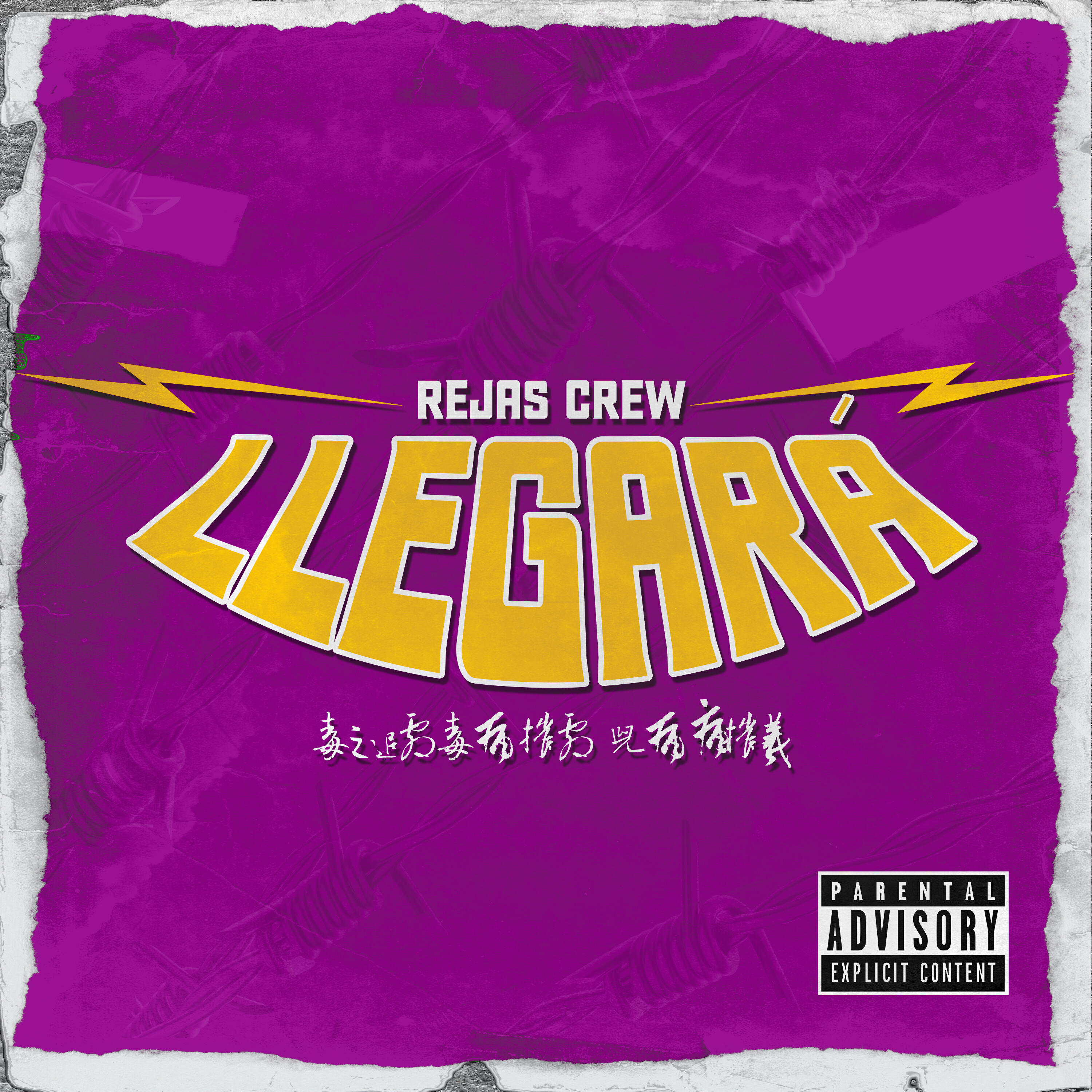 Rejas Crew