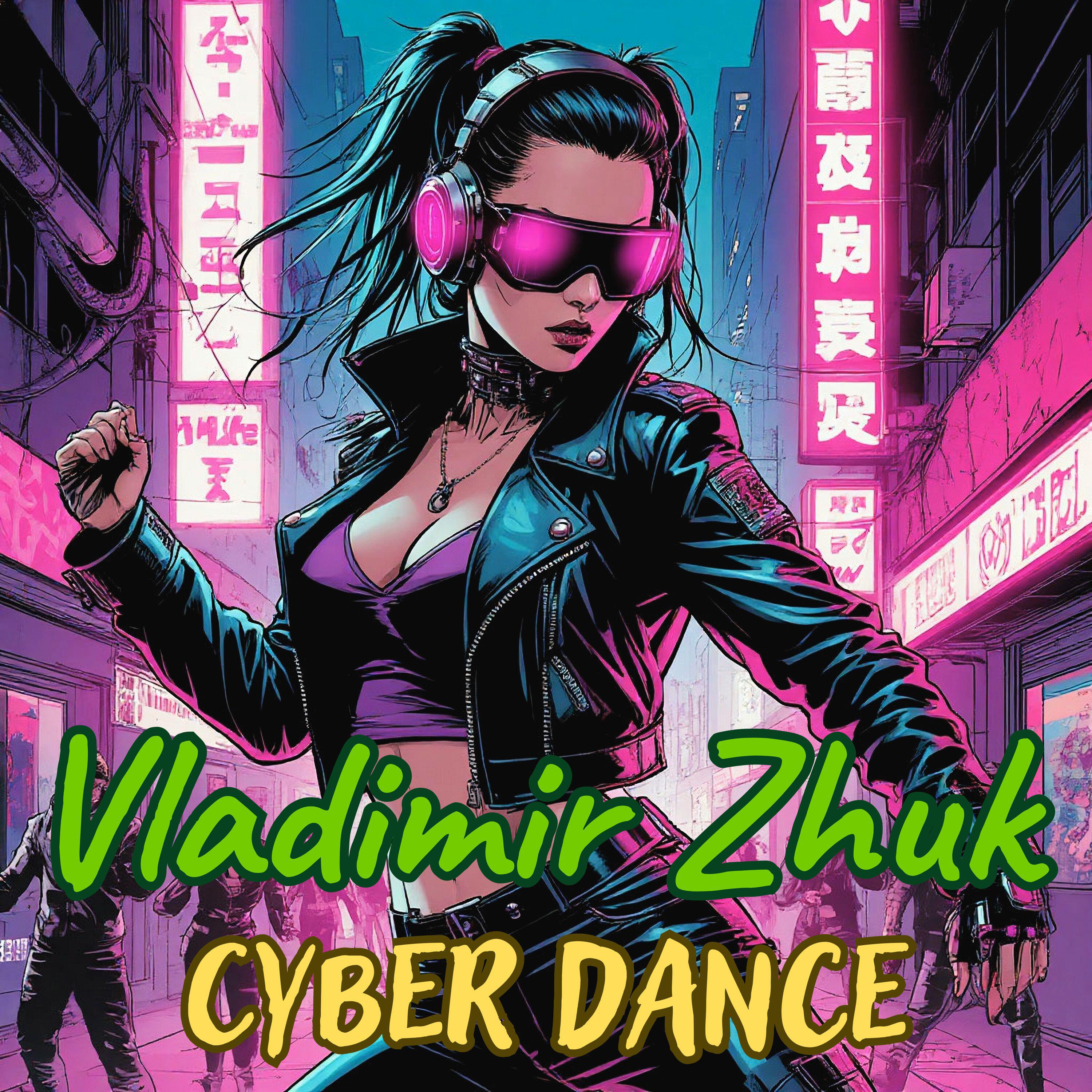 Релиз Cyber Dance