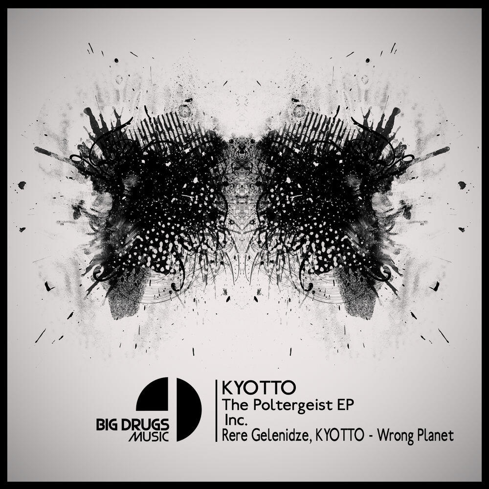 Релиз The Poltergeist EP