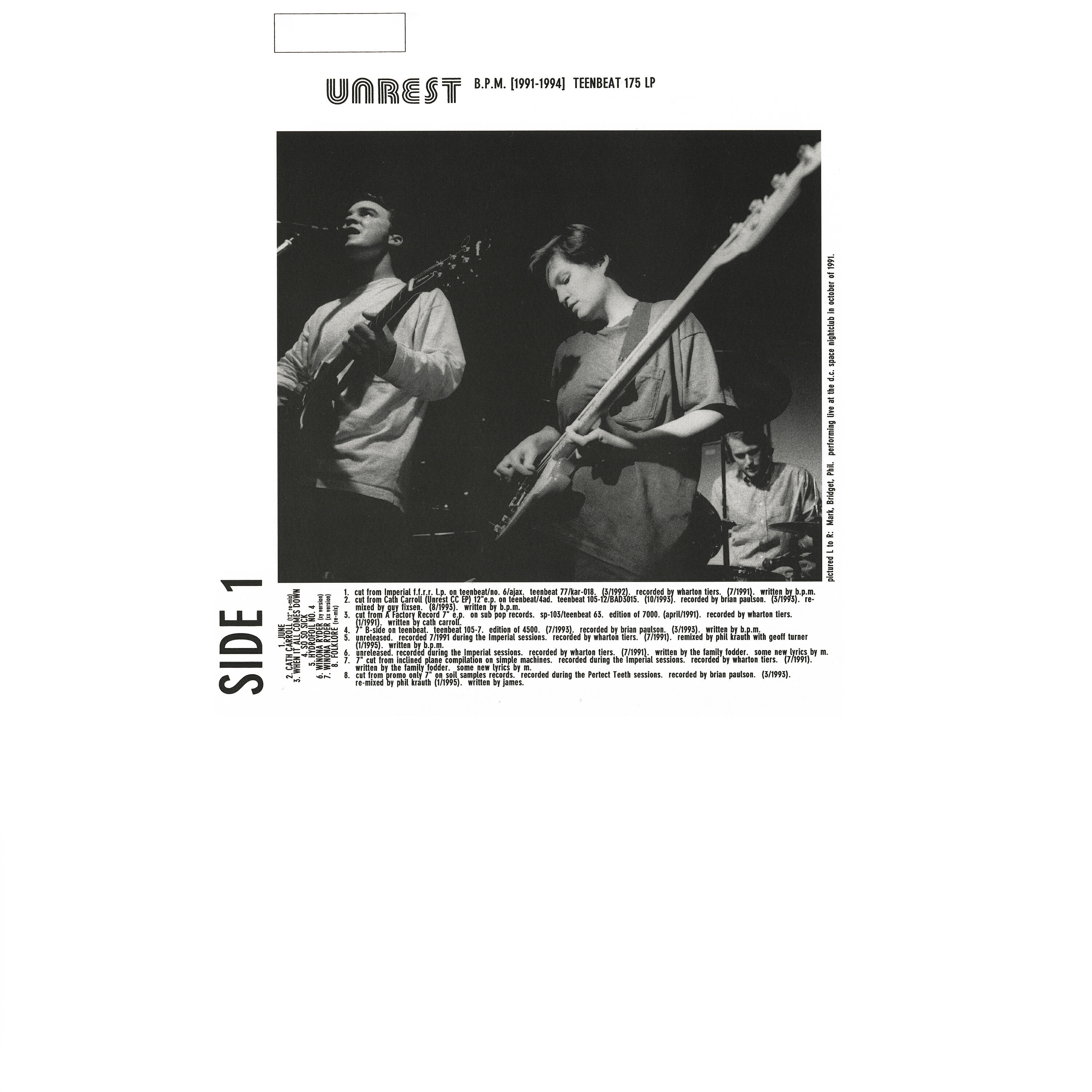 Релиз B.P.M. (1991-1994)