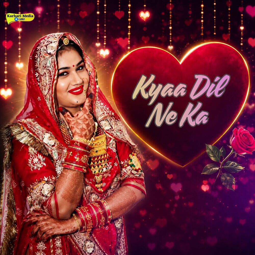 Релиз Kyaa Dil Ne Ka