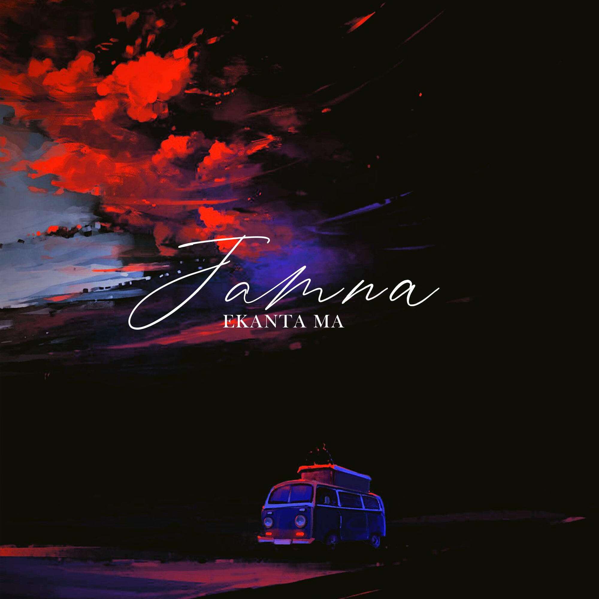 Релиз Jamna Ekanta Ma