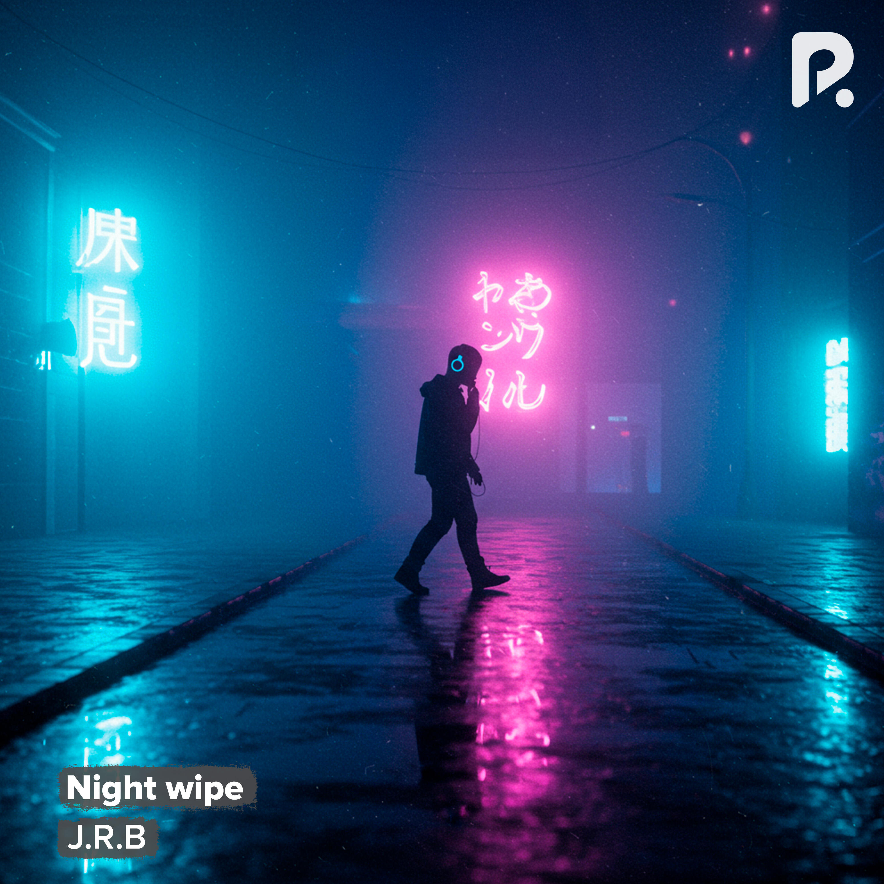 Релиз Night wipe