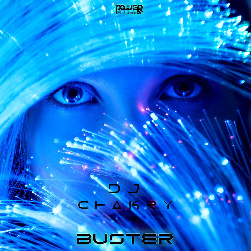 Релиз Buster