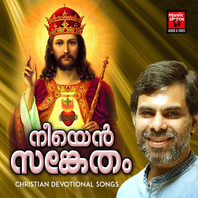 Alice Kottayam