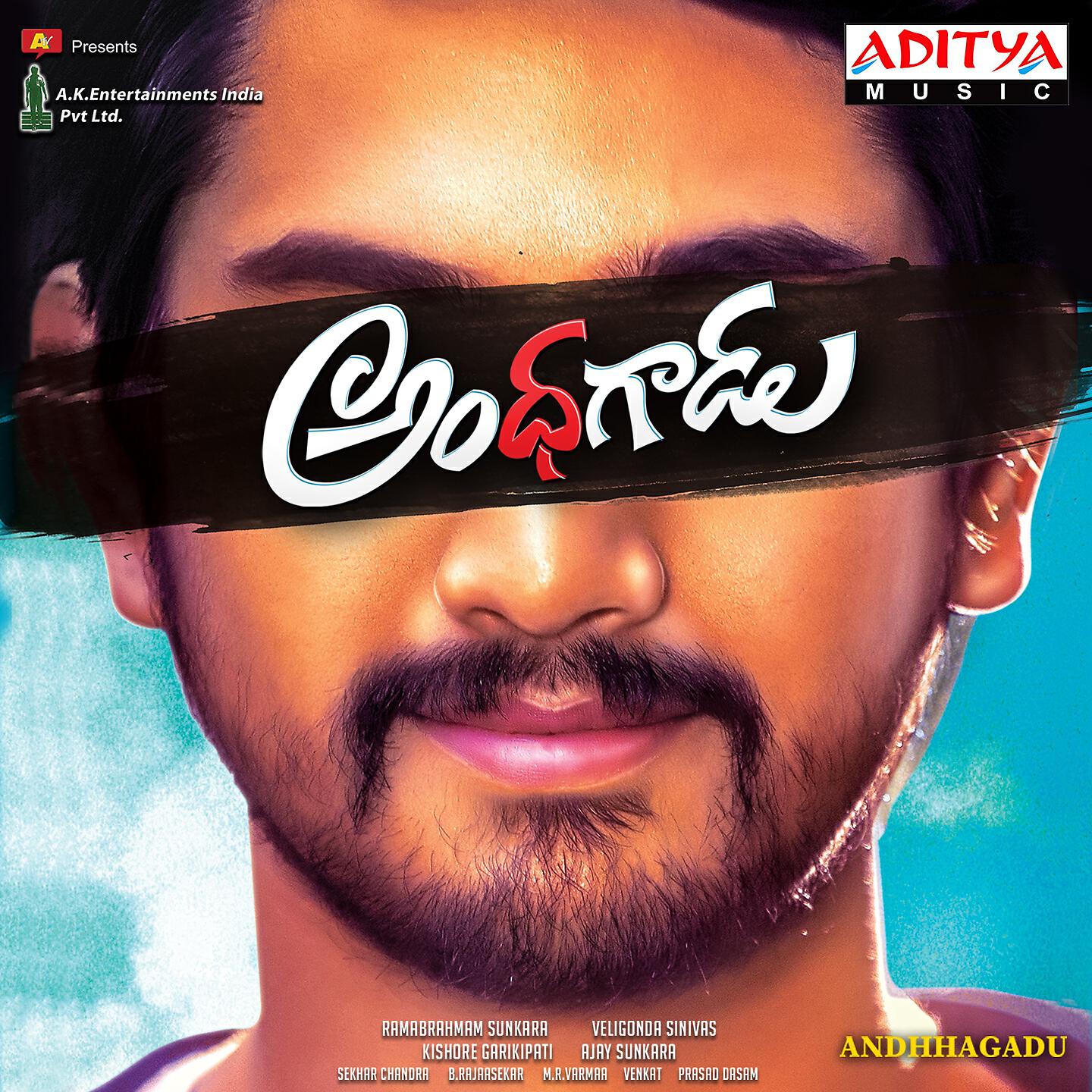 Релиз Andhhagadu