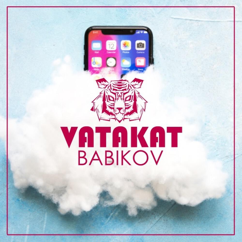 Релиз Ватакат
