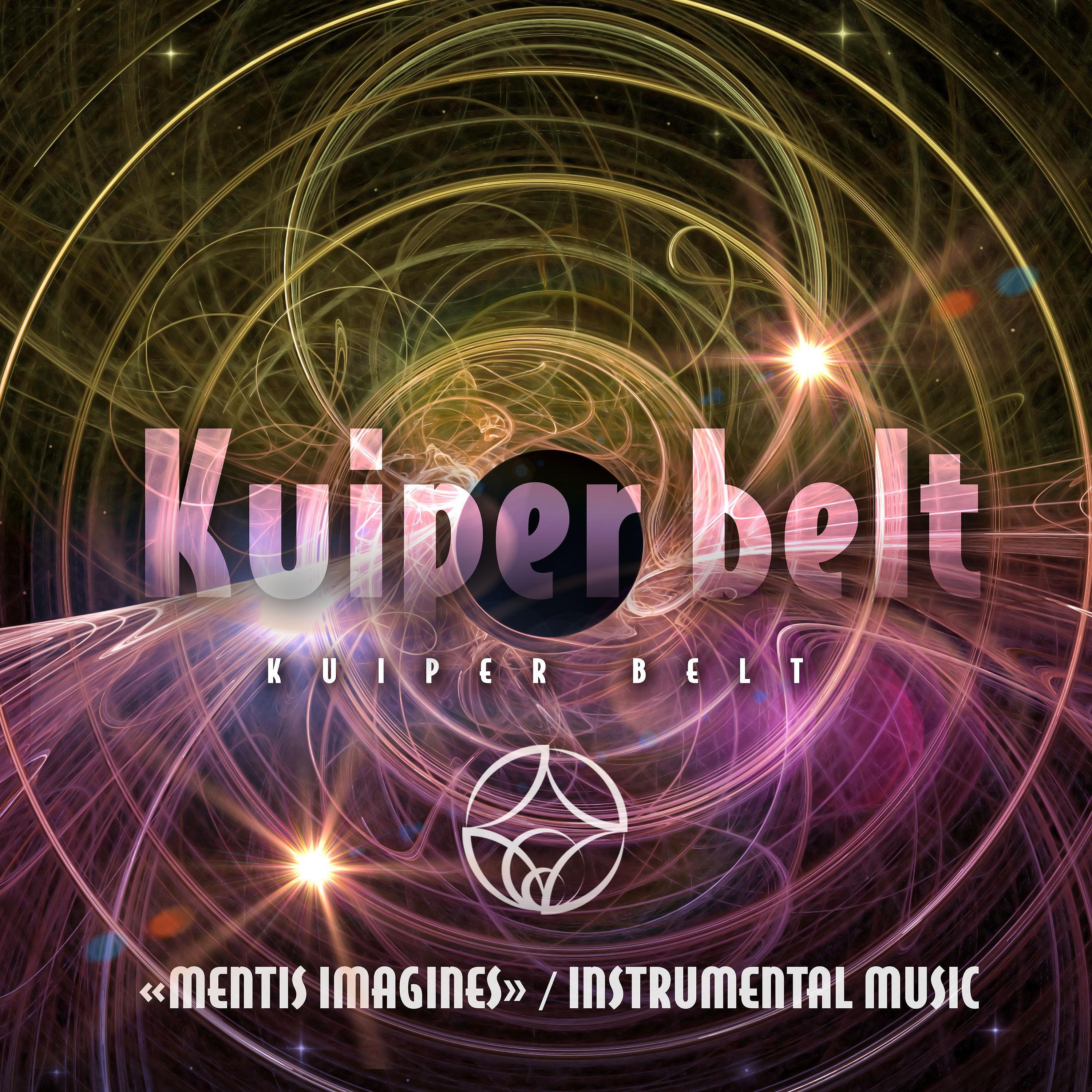 Релиз Kuiper Belt