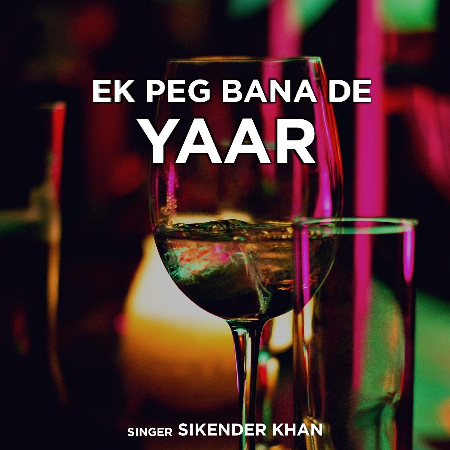 Sikander Khan