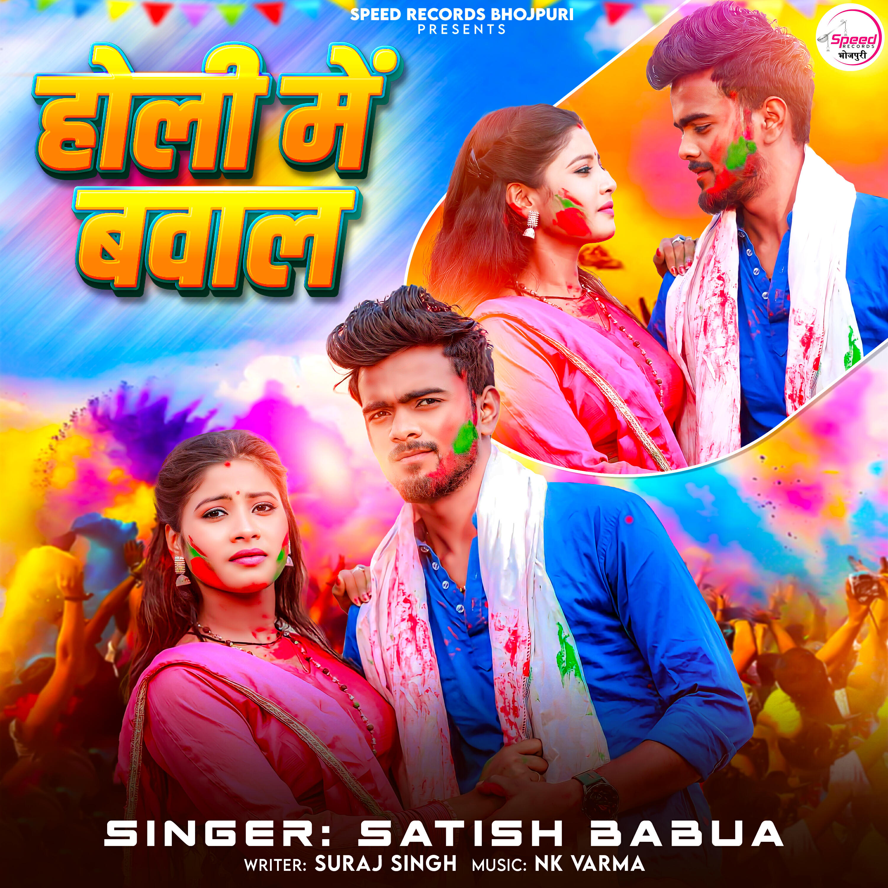 Satish Babua