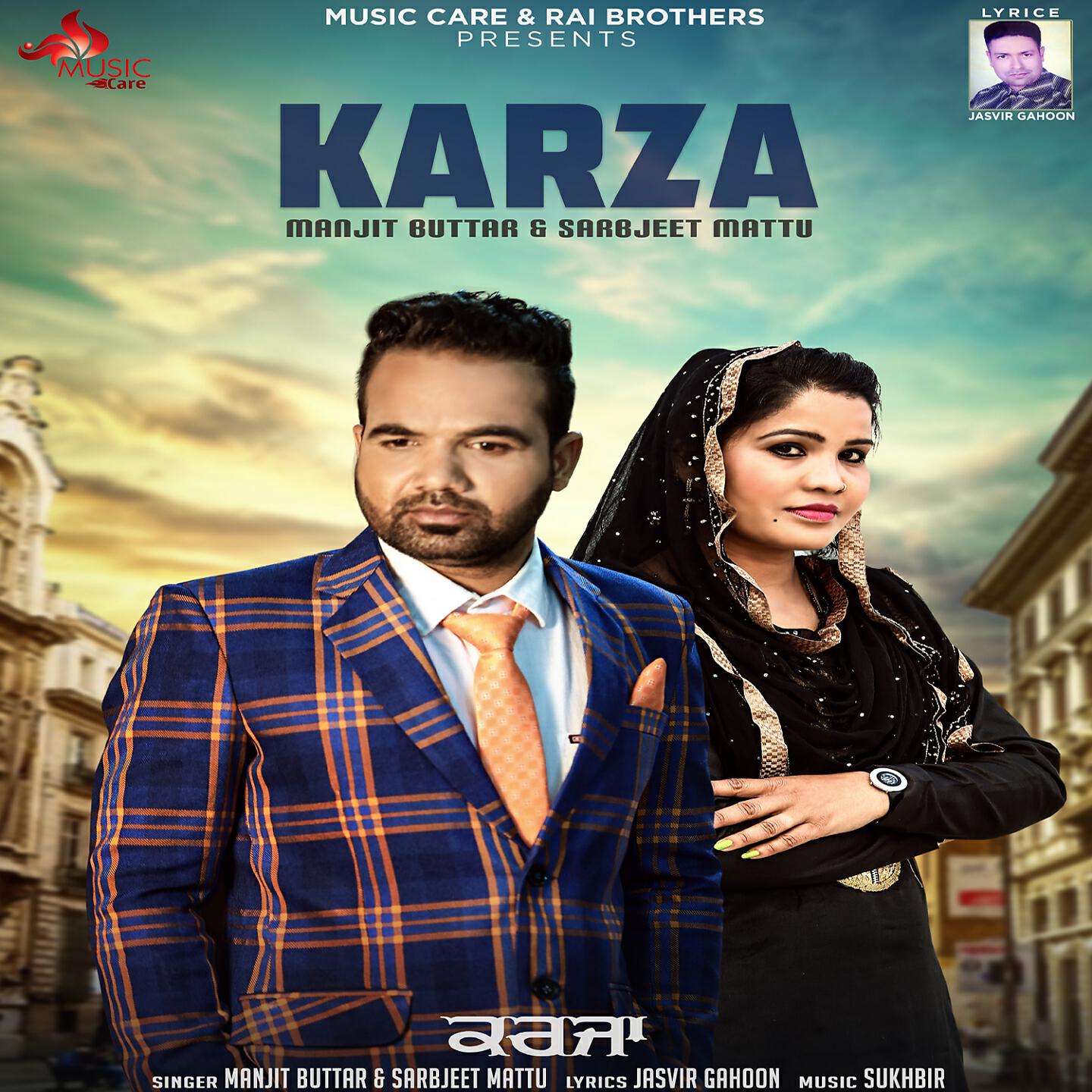 Релиз Karza