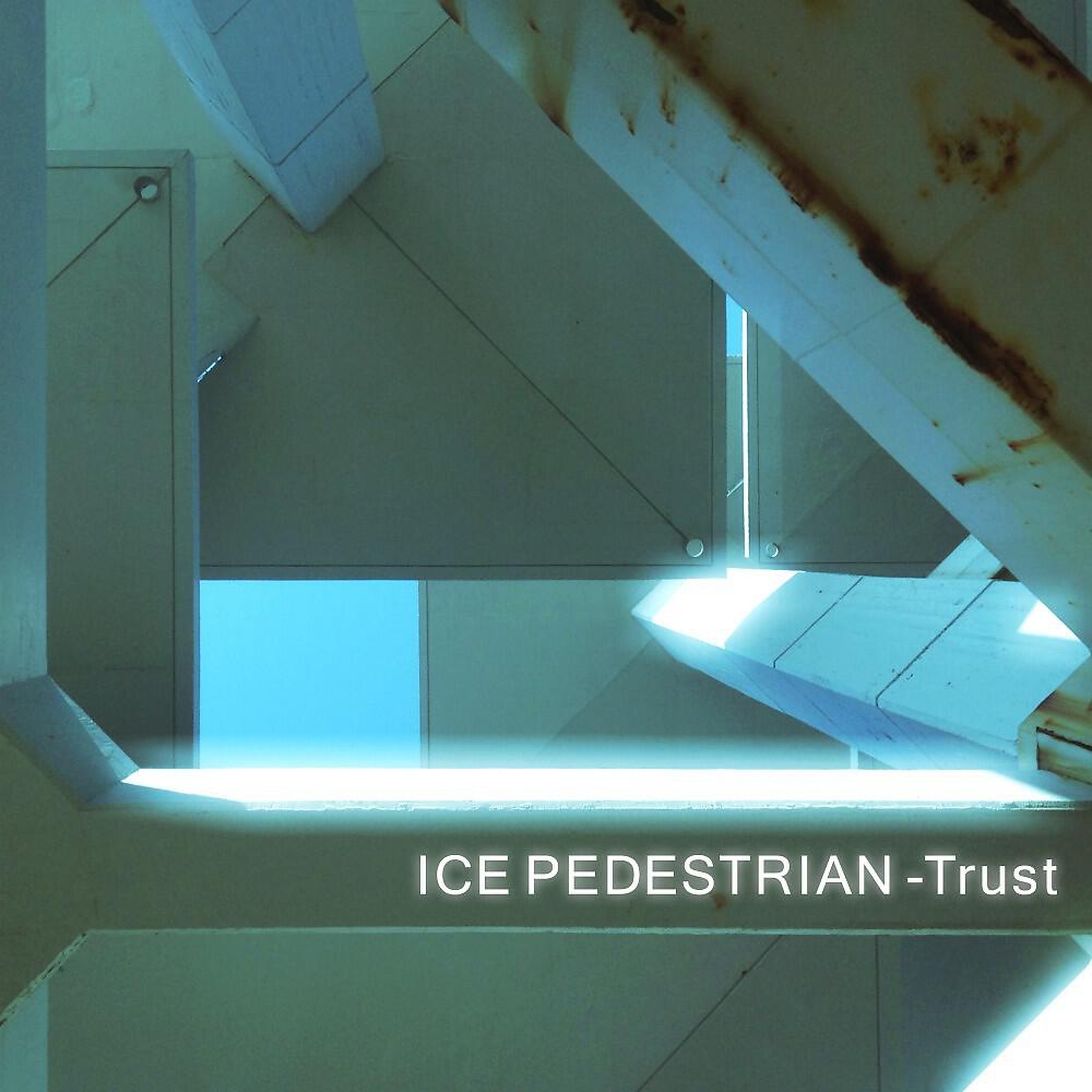 Релиз Trust