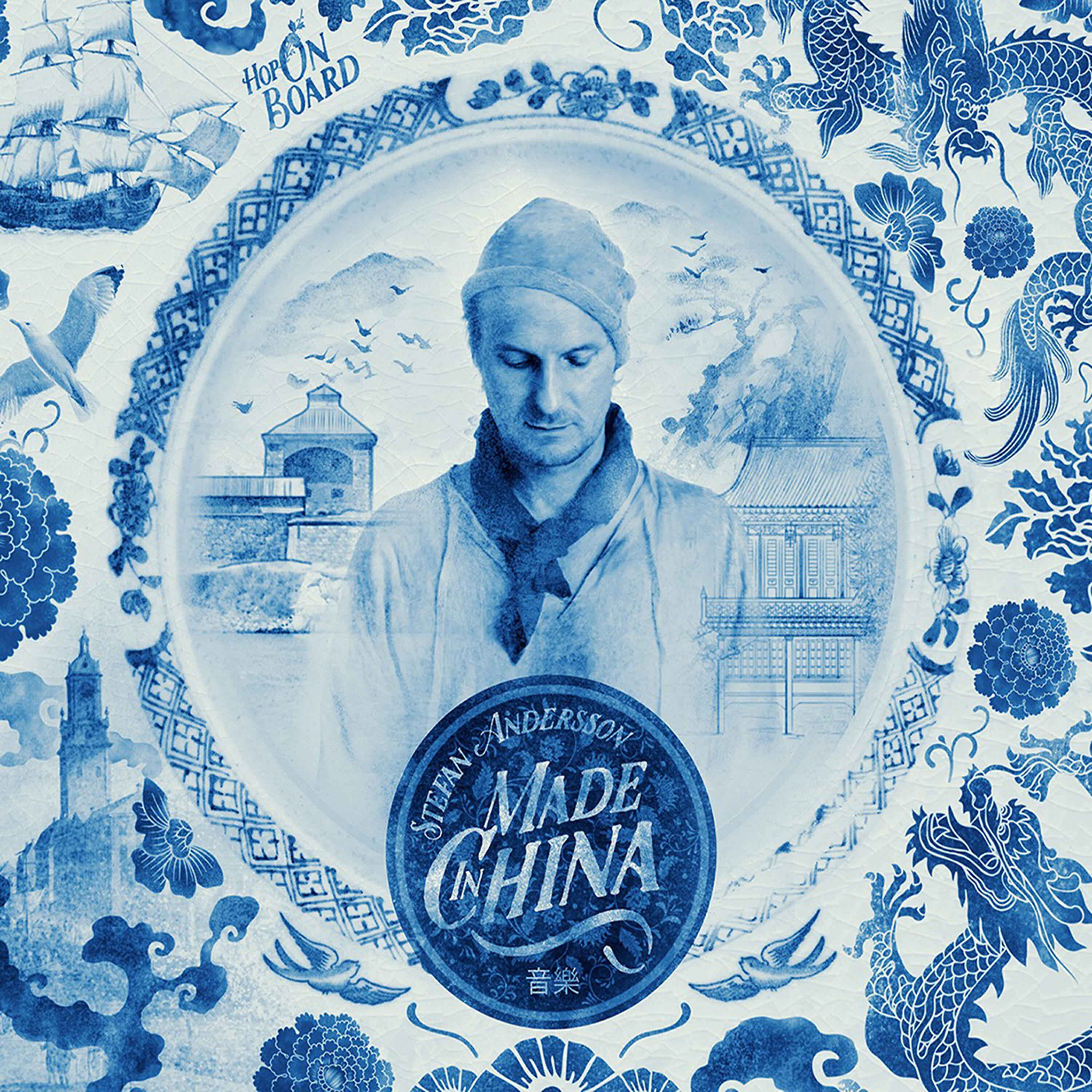 Релиз Made In China