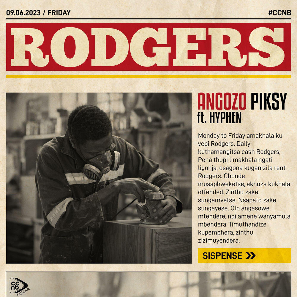 Релиз Rodgers