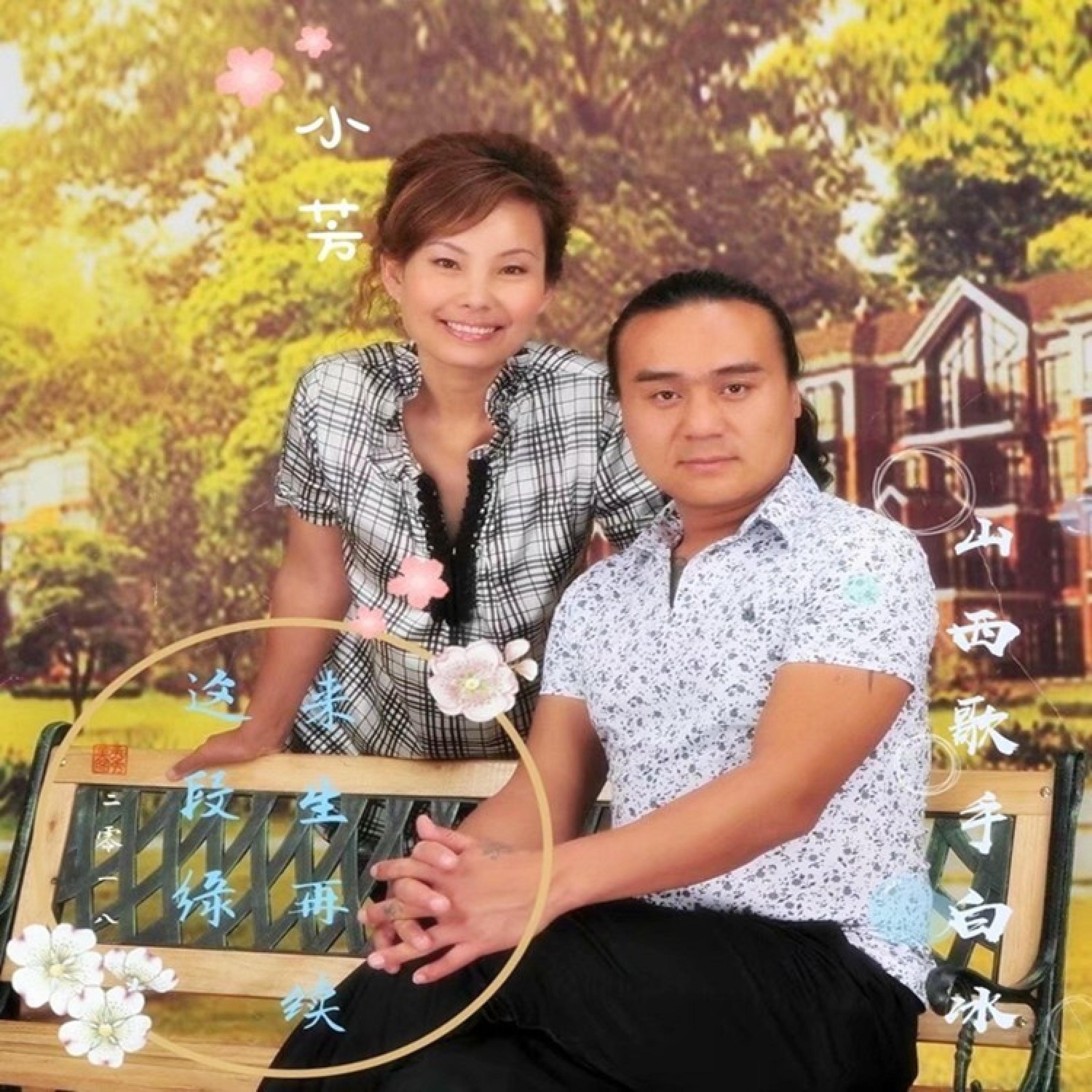 Релиз 白冰小芳合辑