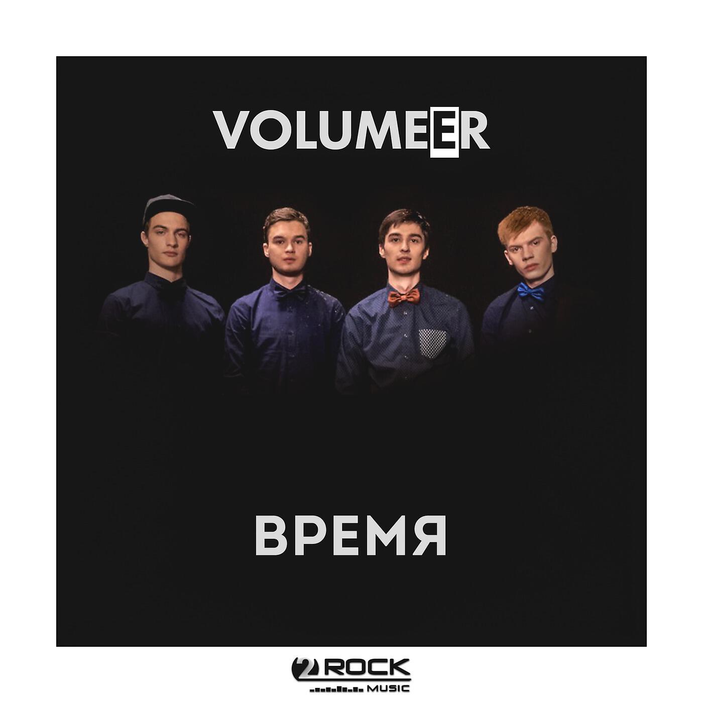 Релиз Время