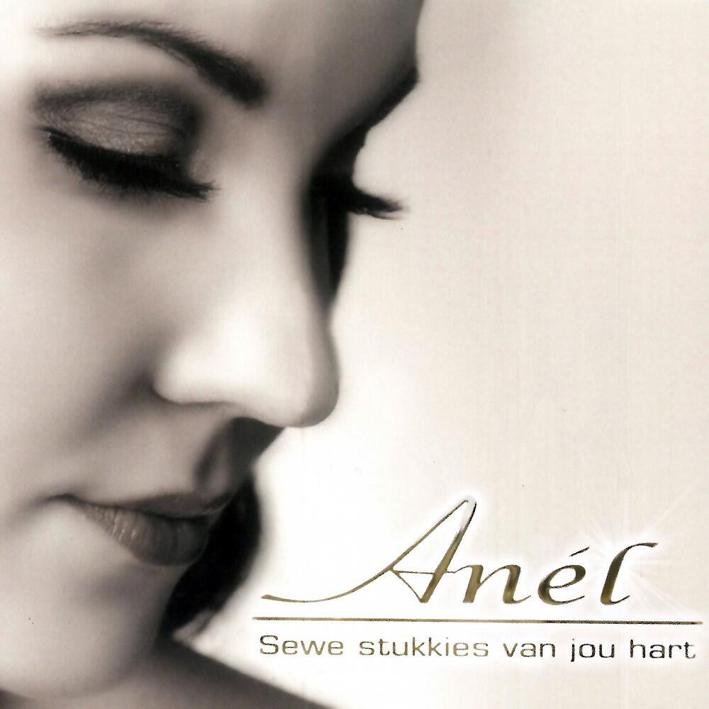 Релиз Sewe Stukkies Van Jou Hart