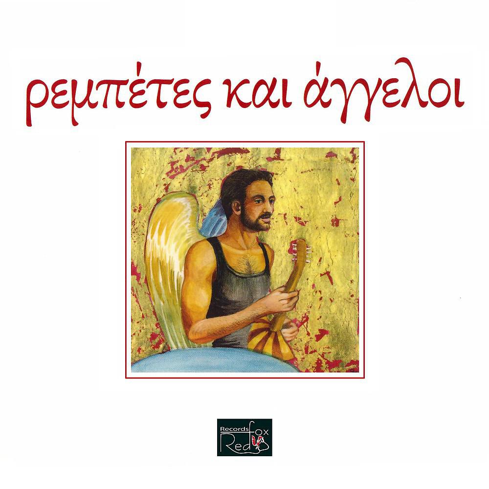 Σταύρος Αβράμογλου