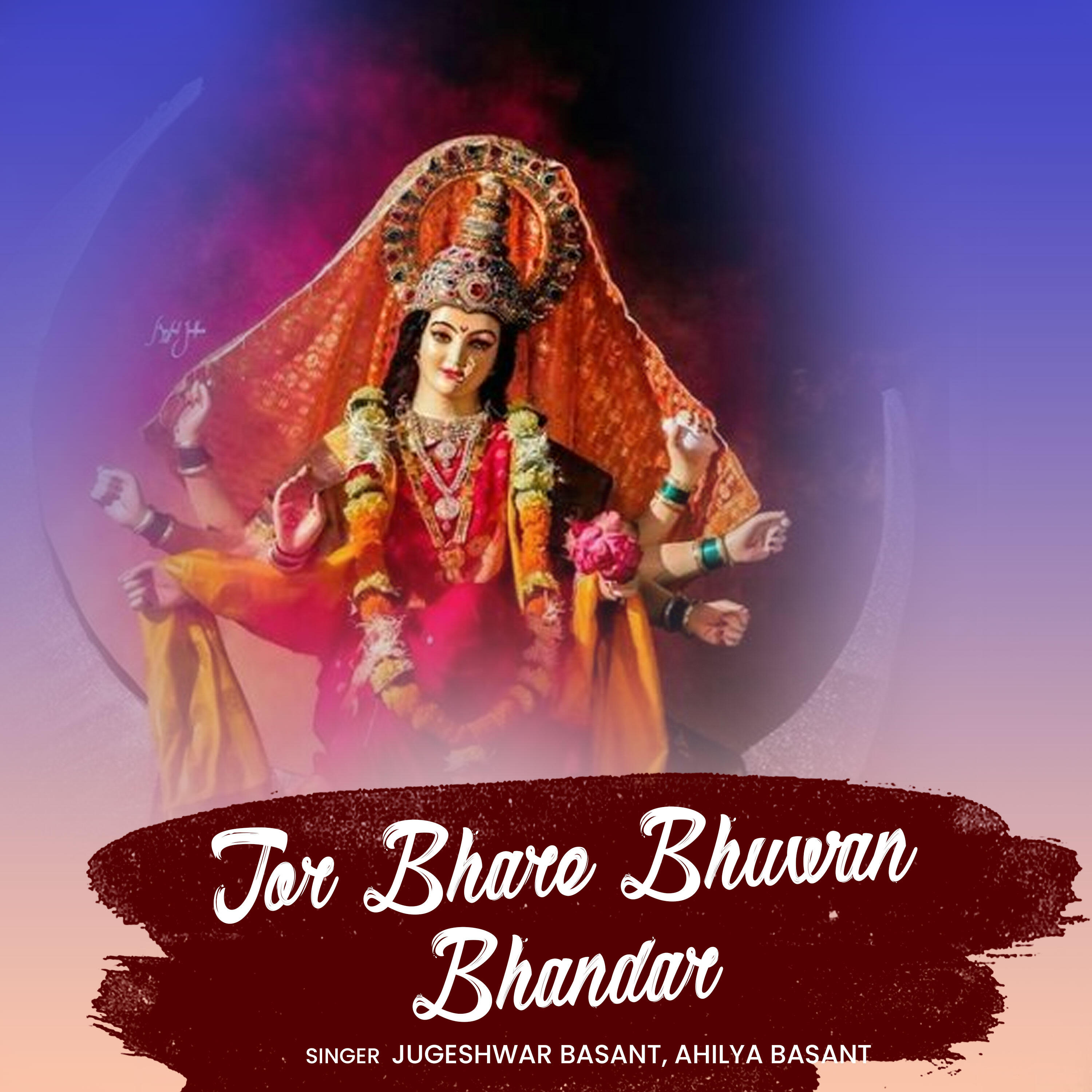 Ahilya Basant