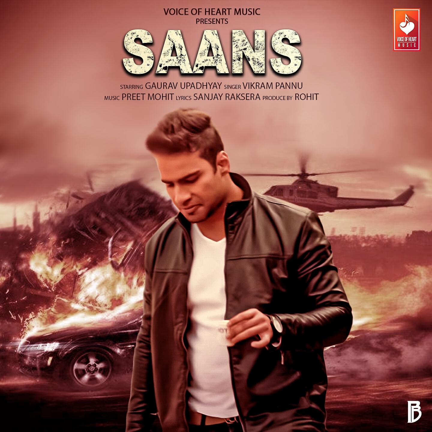 Релиз Saans