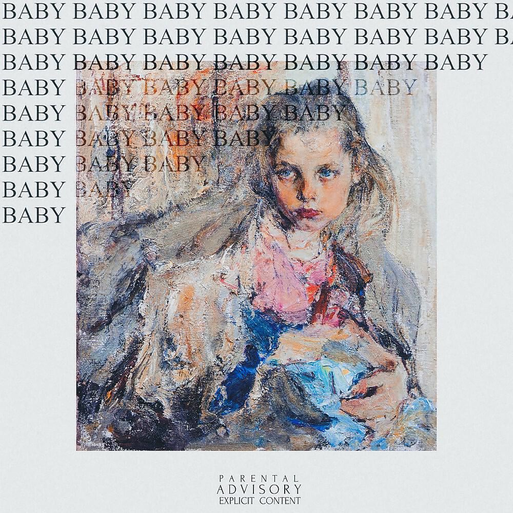 Релиз Baby