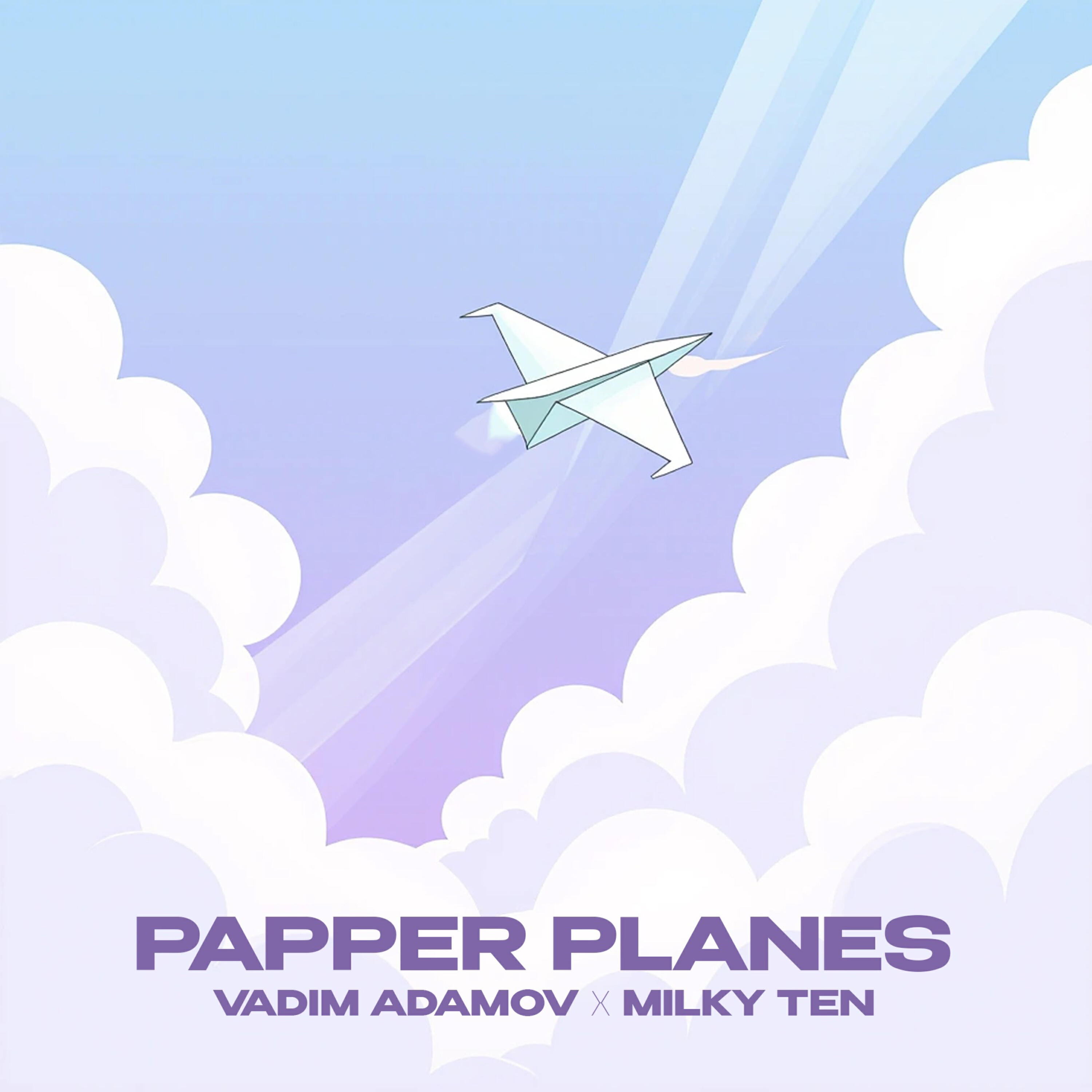 Релиз Papper Planes