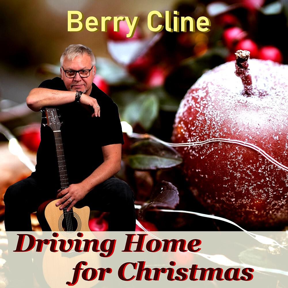 Релиз Driving Home for Christmas