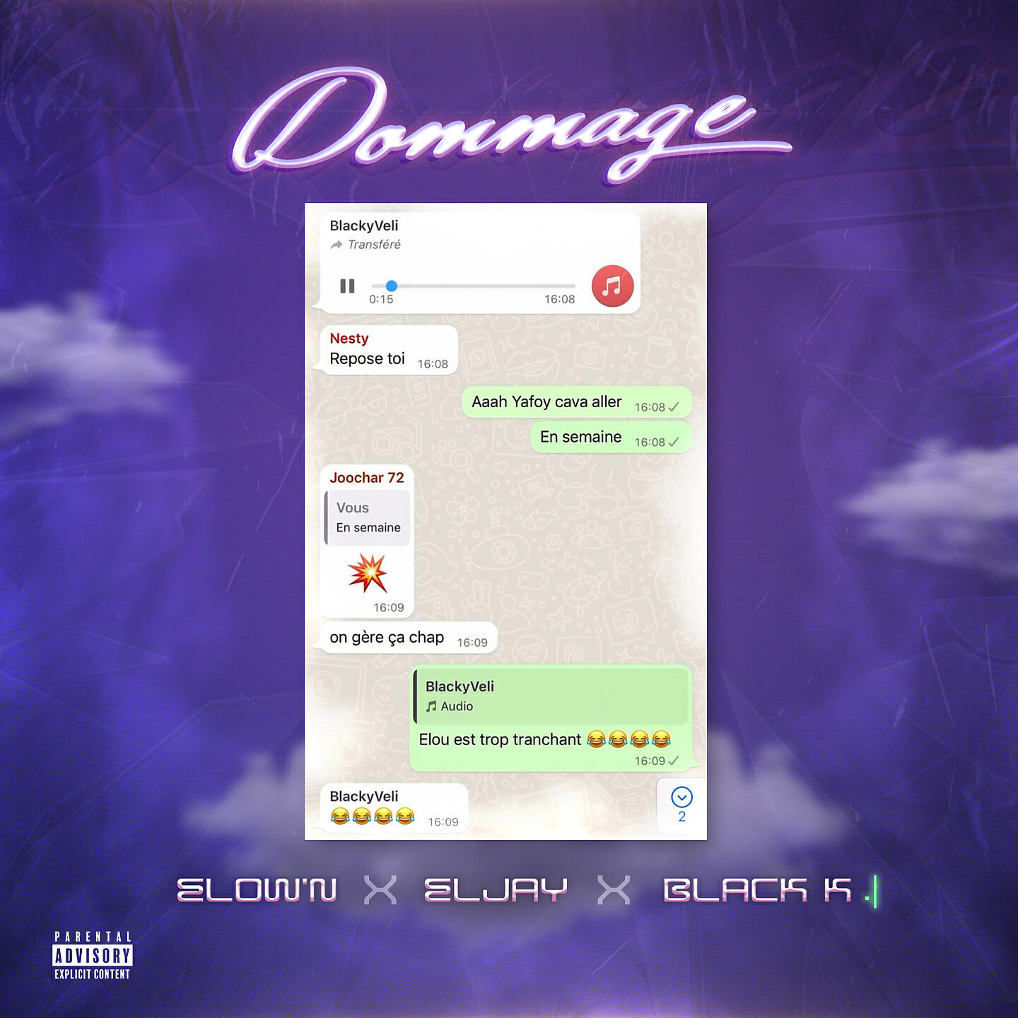 Релиз Dommage