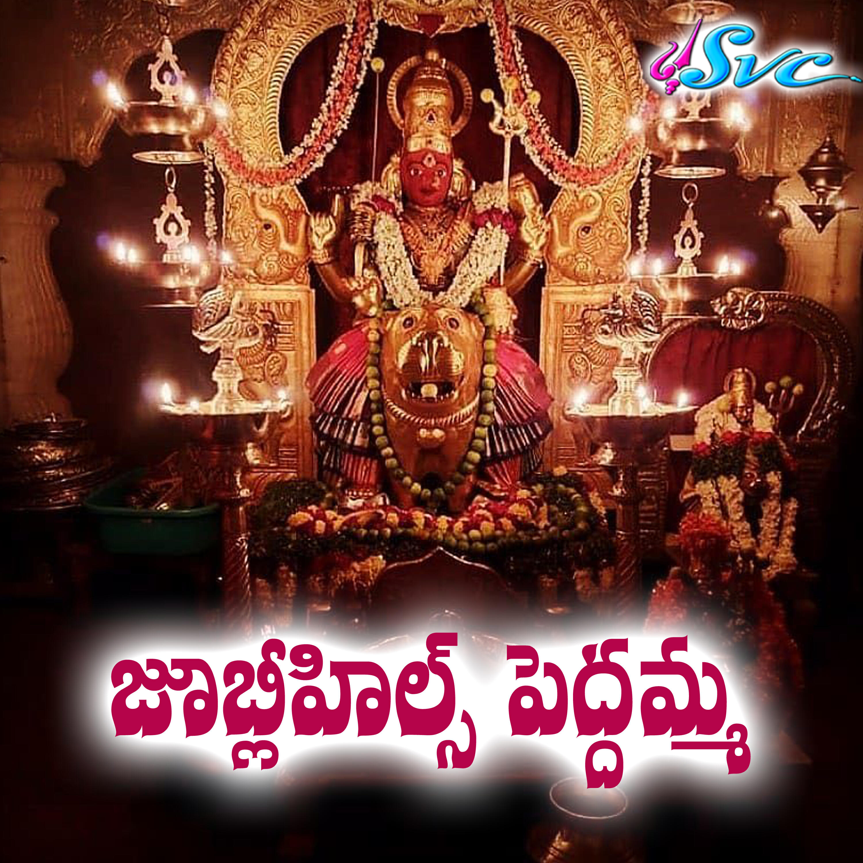 Vijaya Laxmi