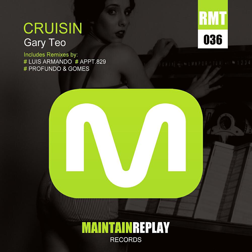 Релиз Cruisin