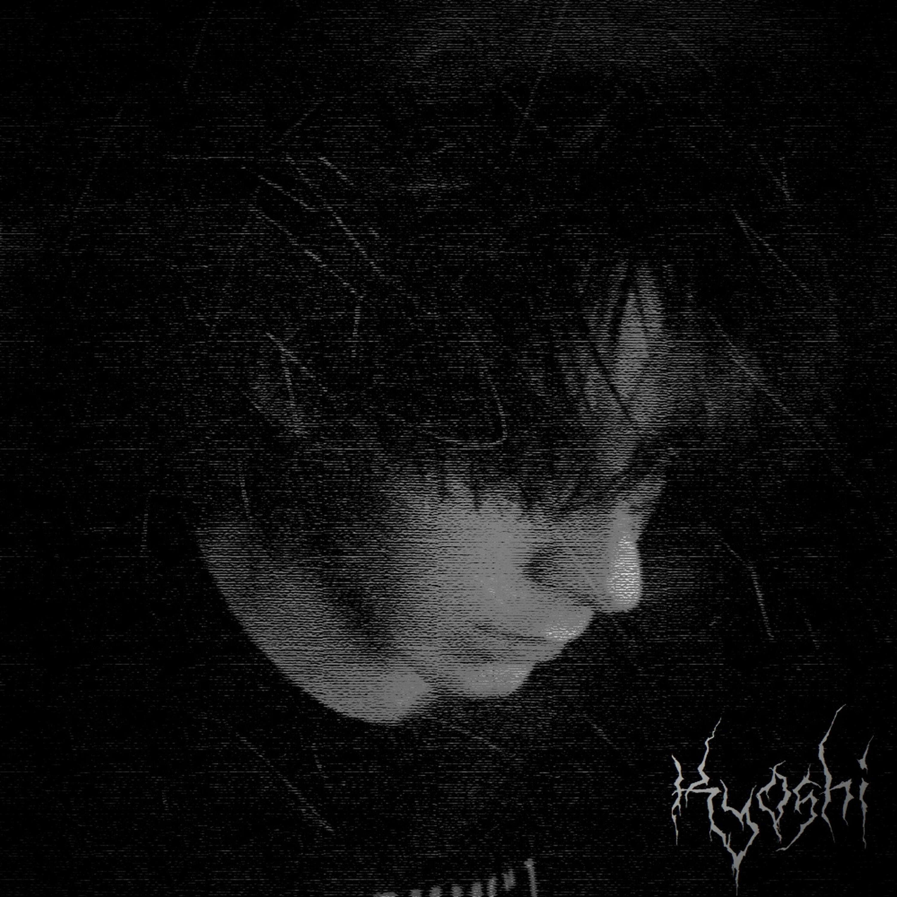 Релиз SUFFERING