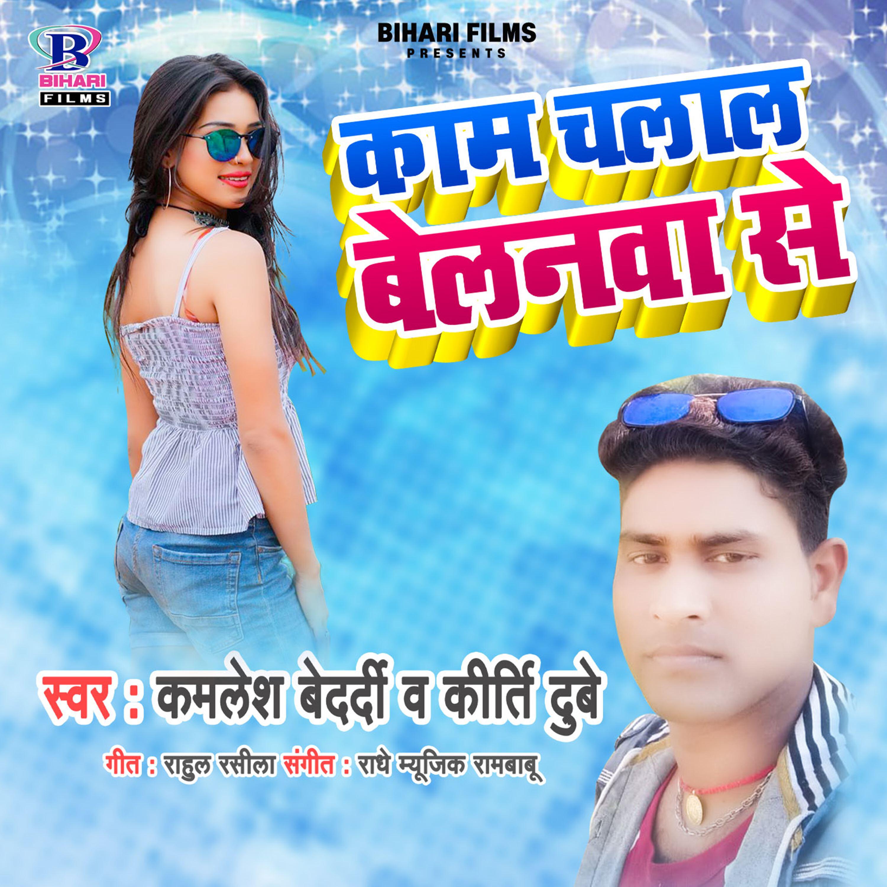 Kirtika Dubey