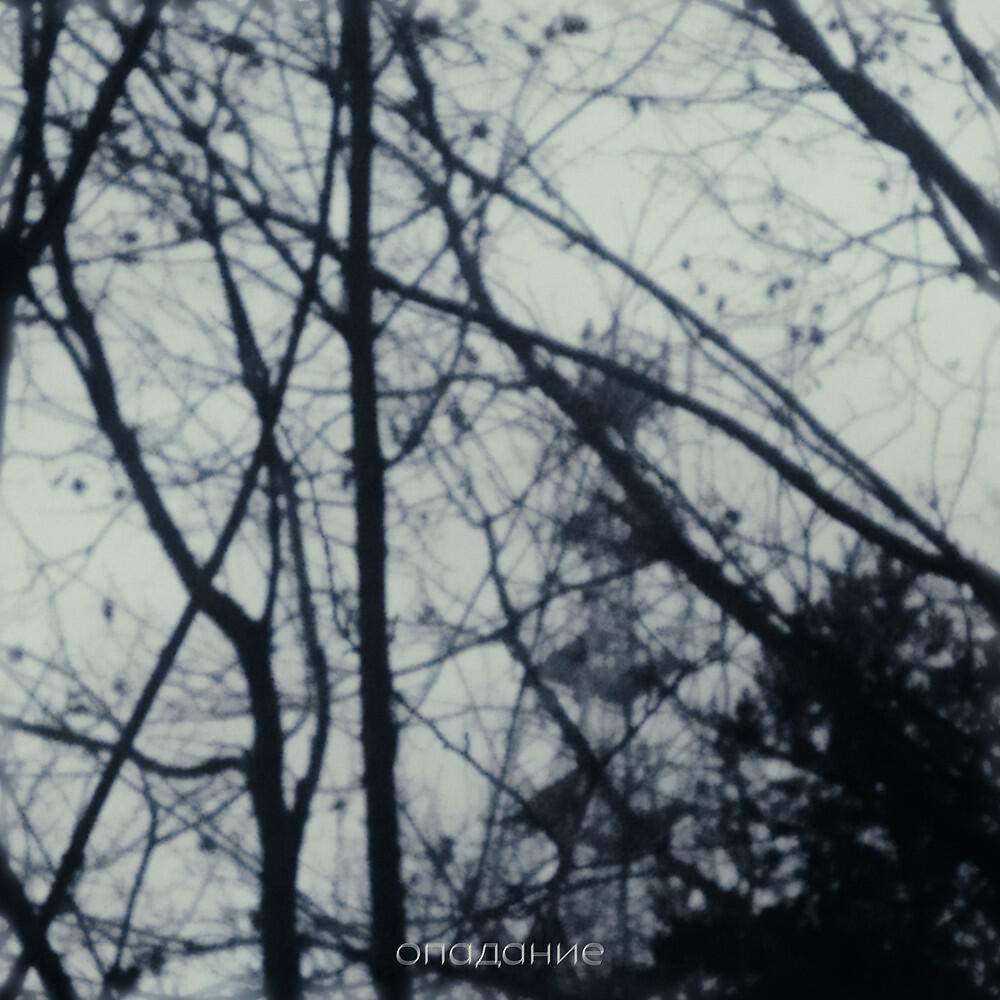 Релиз You said "I love you" for the last time, but was it true?
