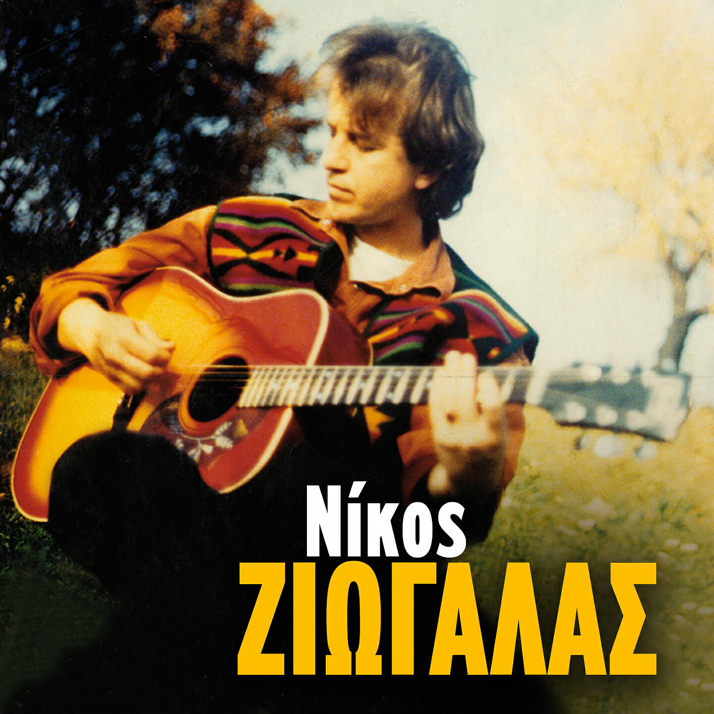 Релиз Vasiliki, Moni Ksana Den Tha S' Afiso, San Star Tou Cinema, Pare Me Apospe Kai Alles Epitihies