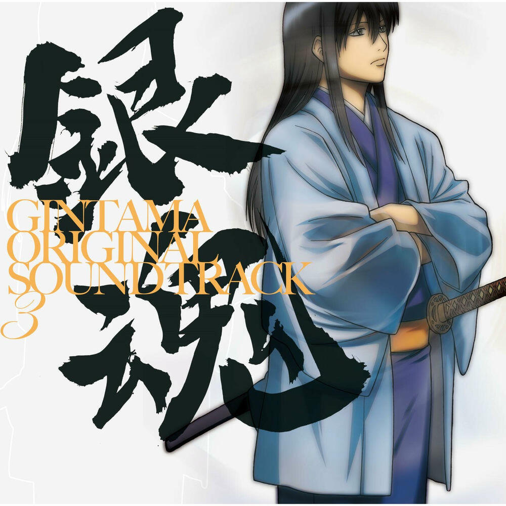 小銭形平次(CV.石塚運昇)