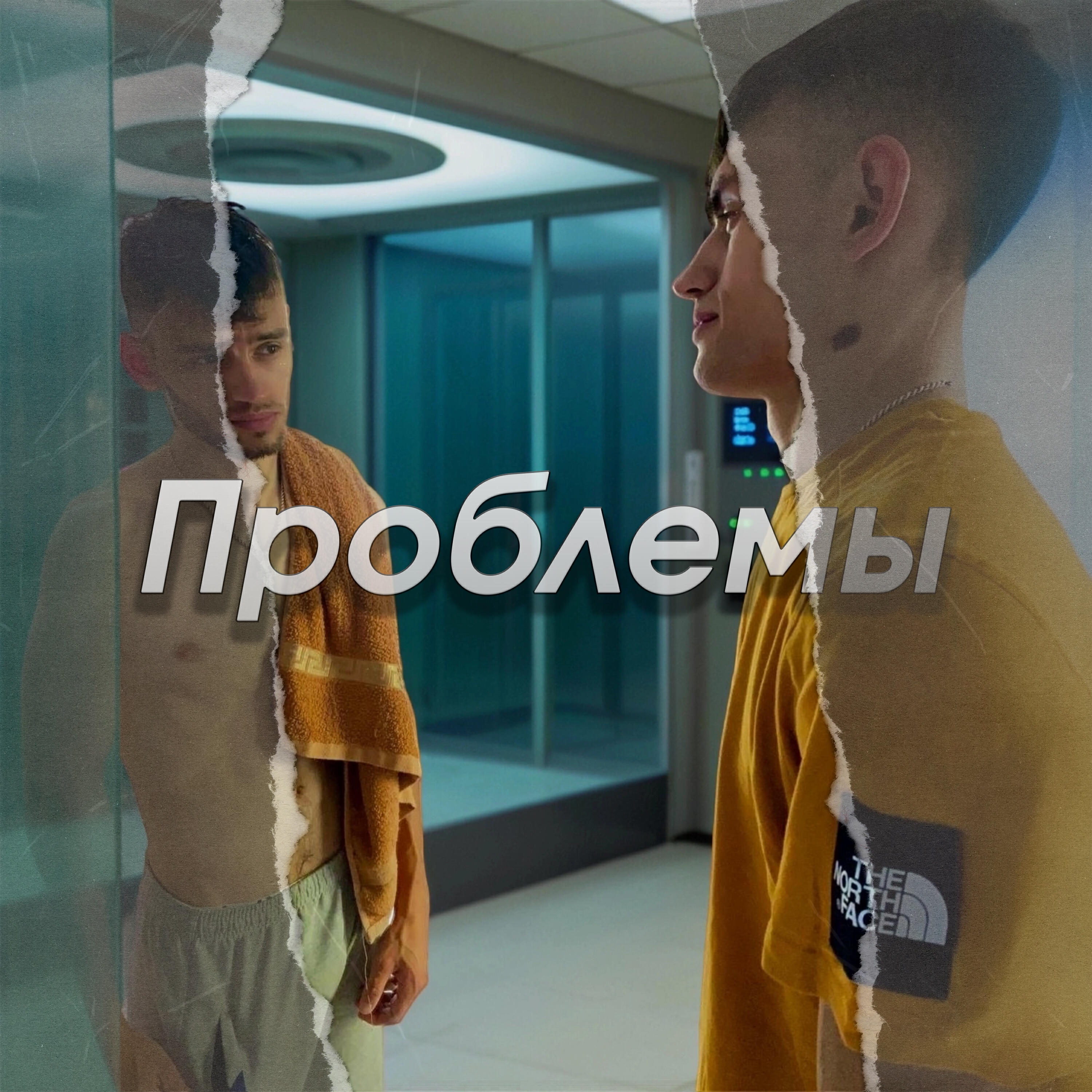 Релиз Проблемы