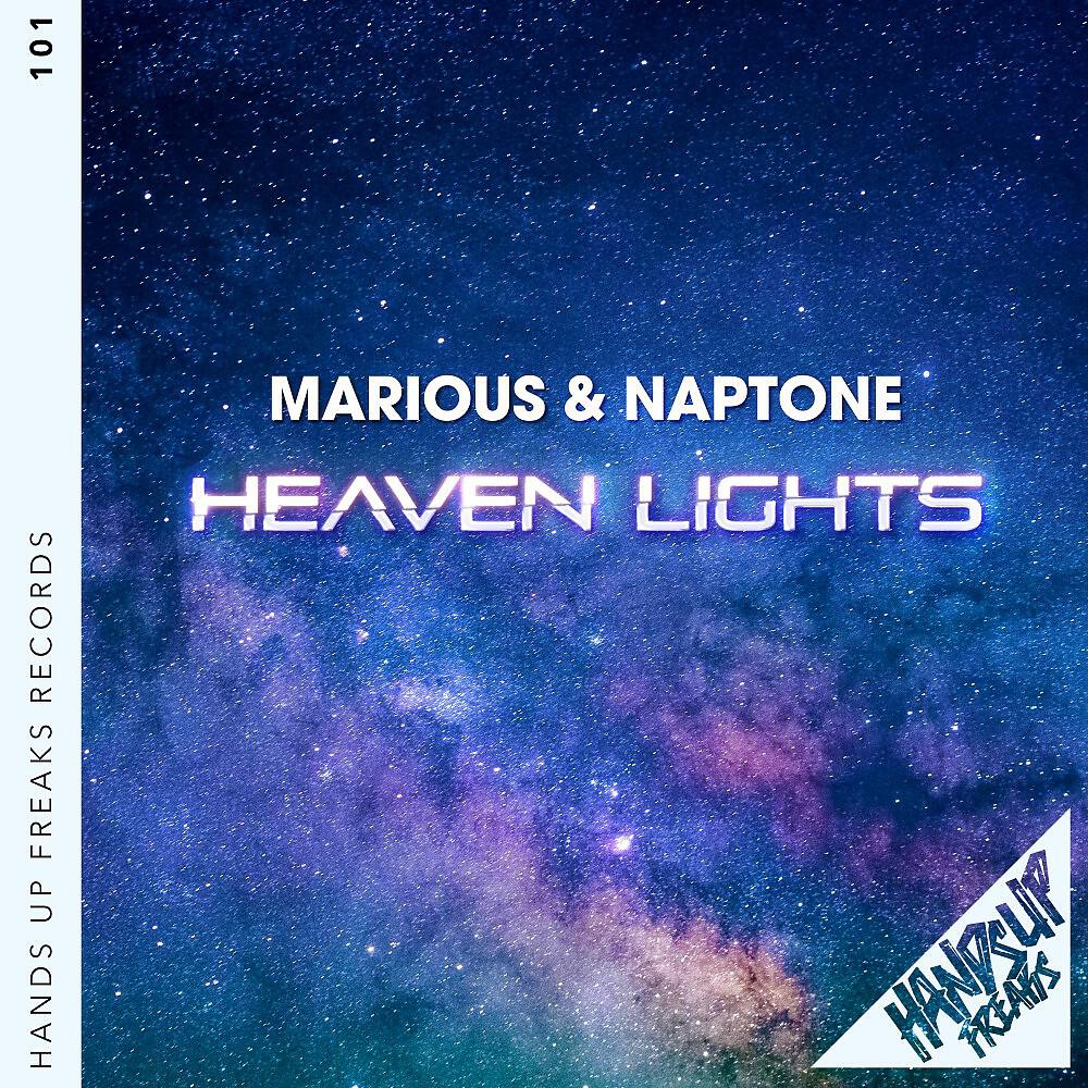 Релиз Heaven Lights