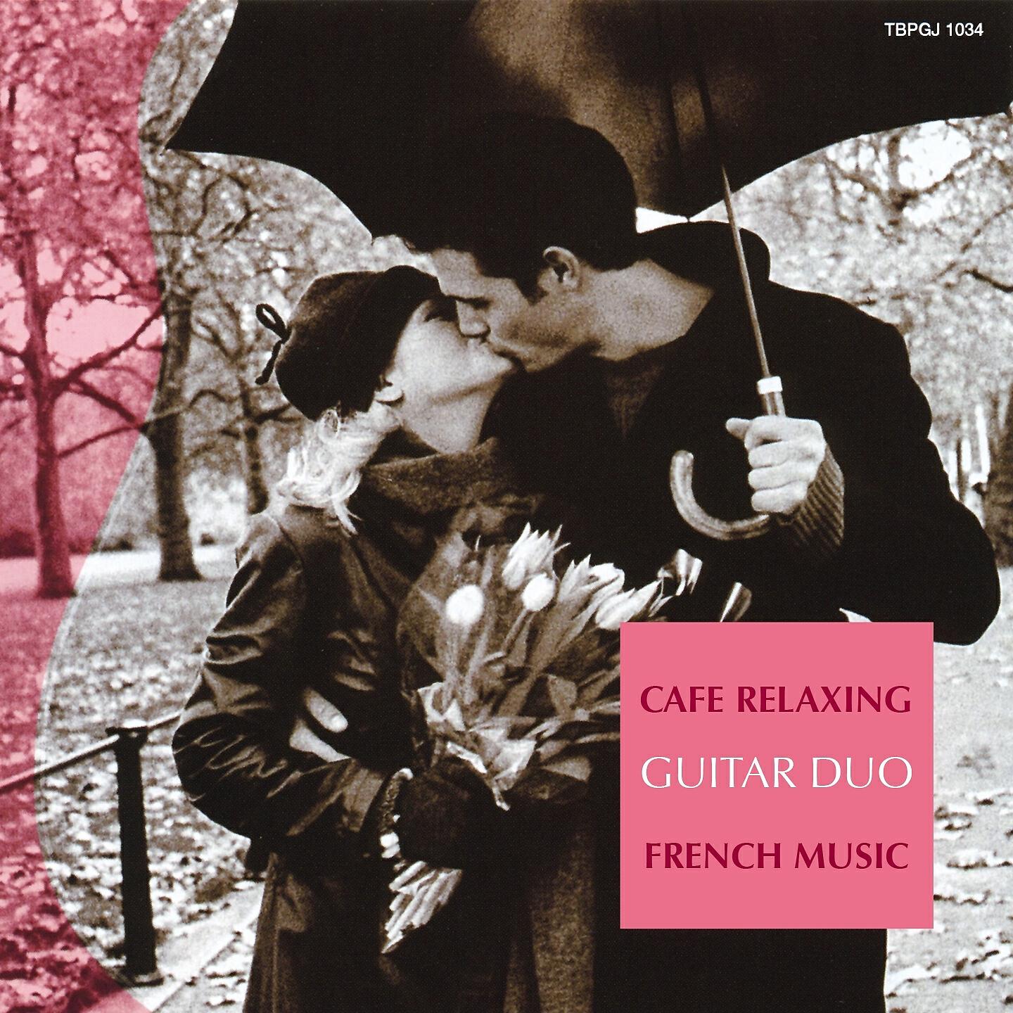 Релиз Cafe Relaxing : French Music