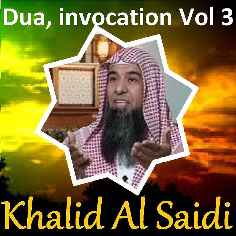Релиз Dua, Invocation, Vol 3
