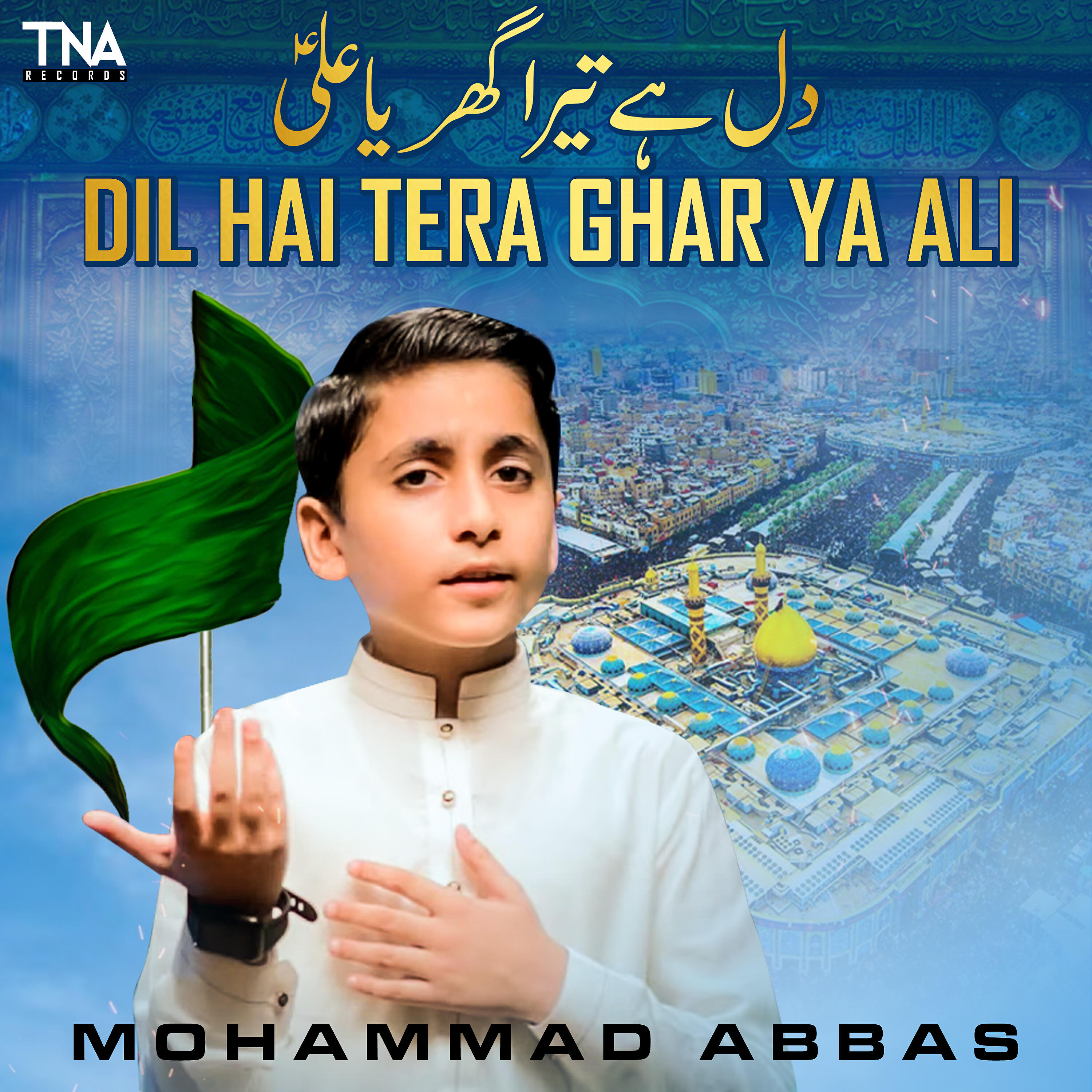 Релиз Dil Hai Tera Ghar Ya Ali - Single