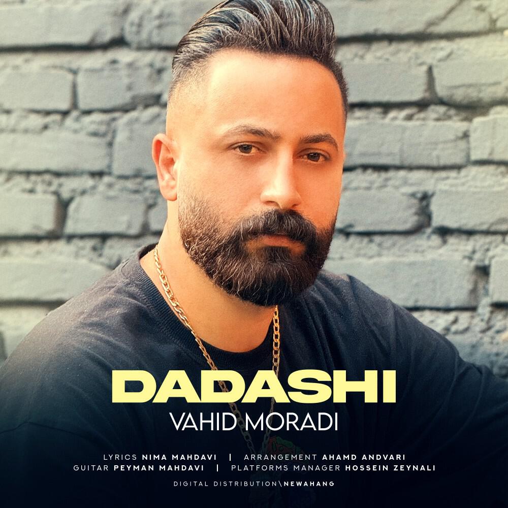 Релиз Dadashi