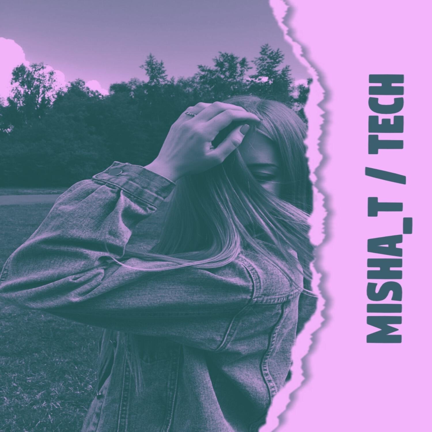 Релиз TECH