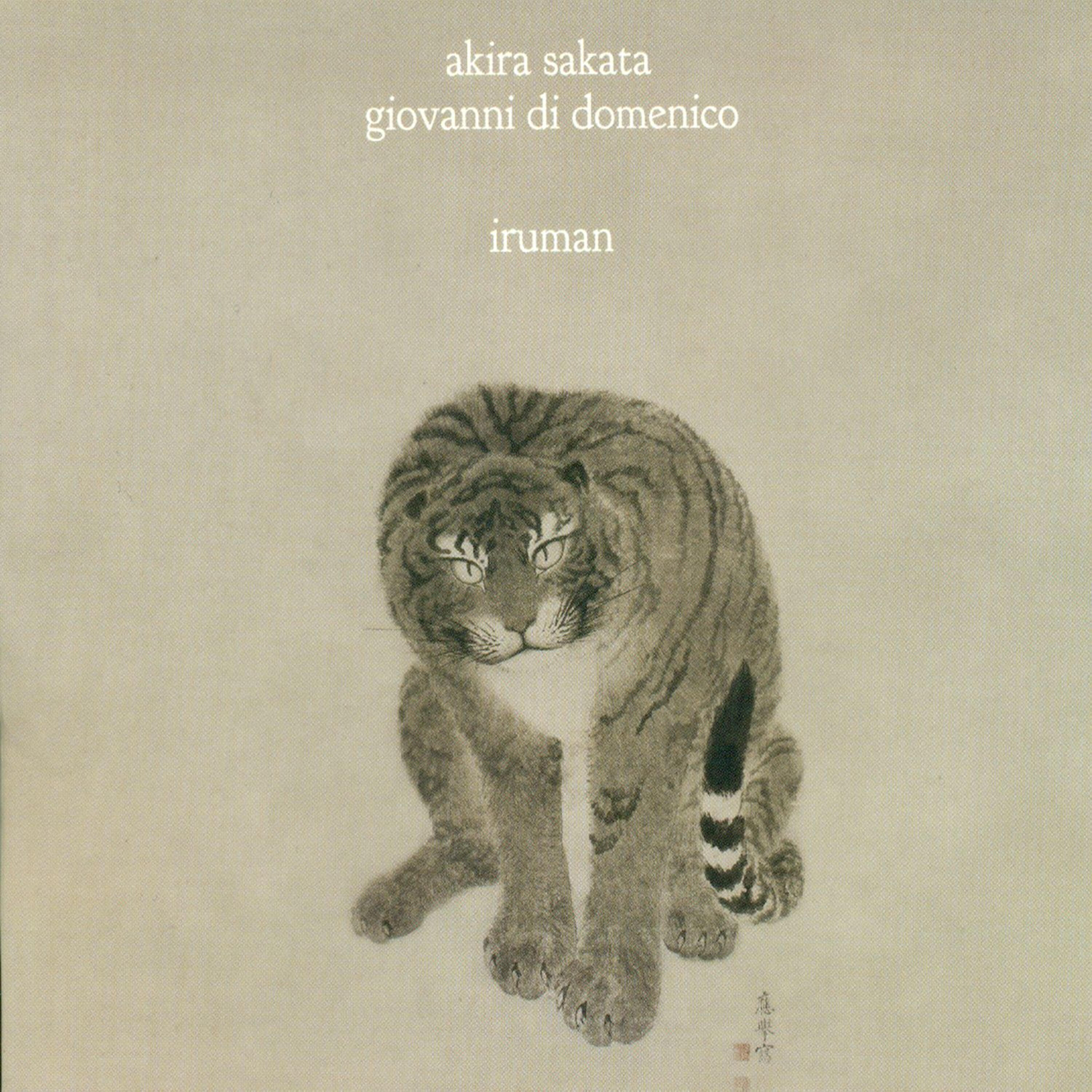 Релиз Iruman
