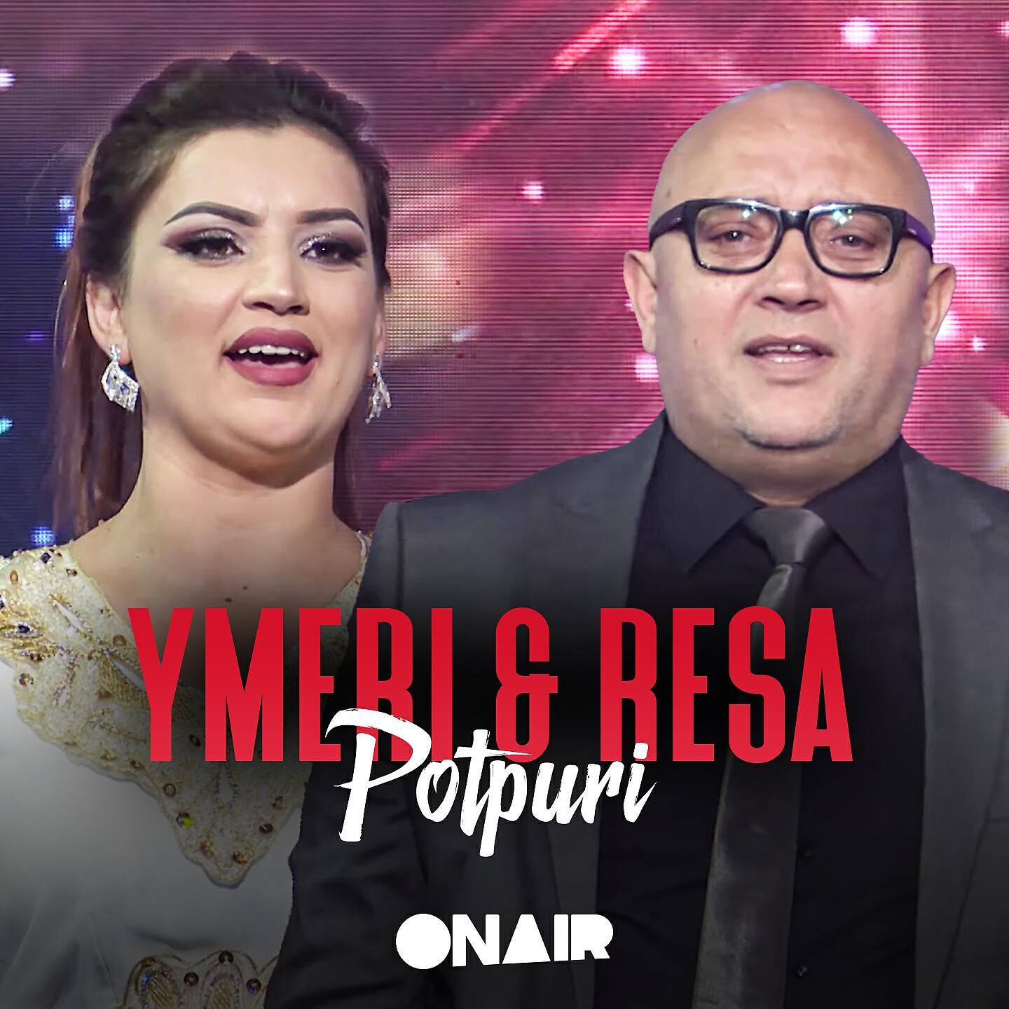 Релиз Potpuri