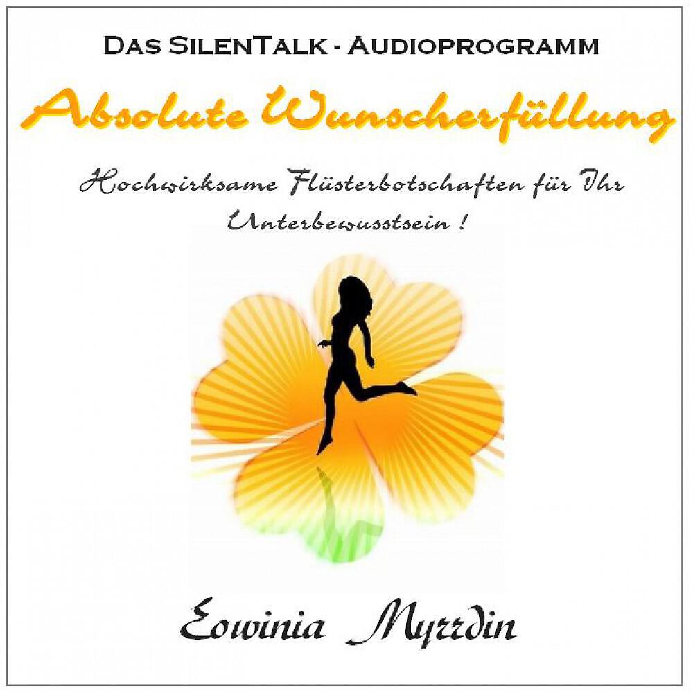 Релиз Absolute Wunscherfuellung