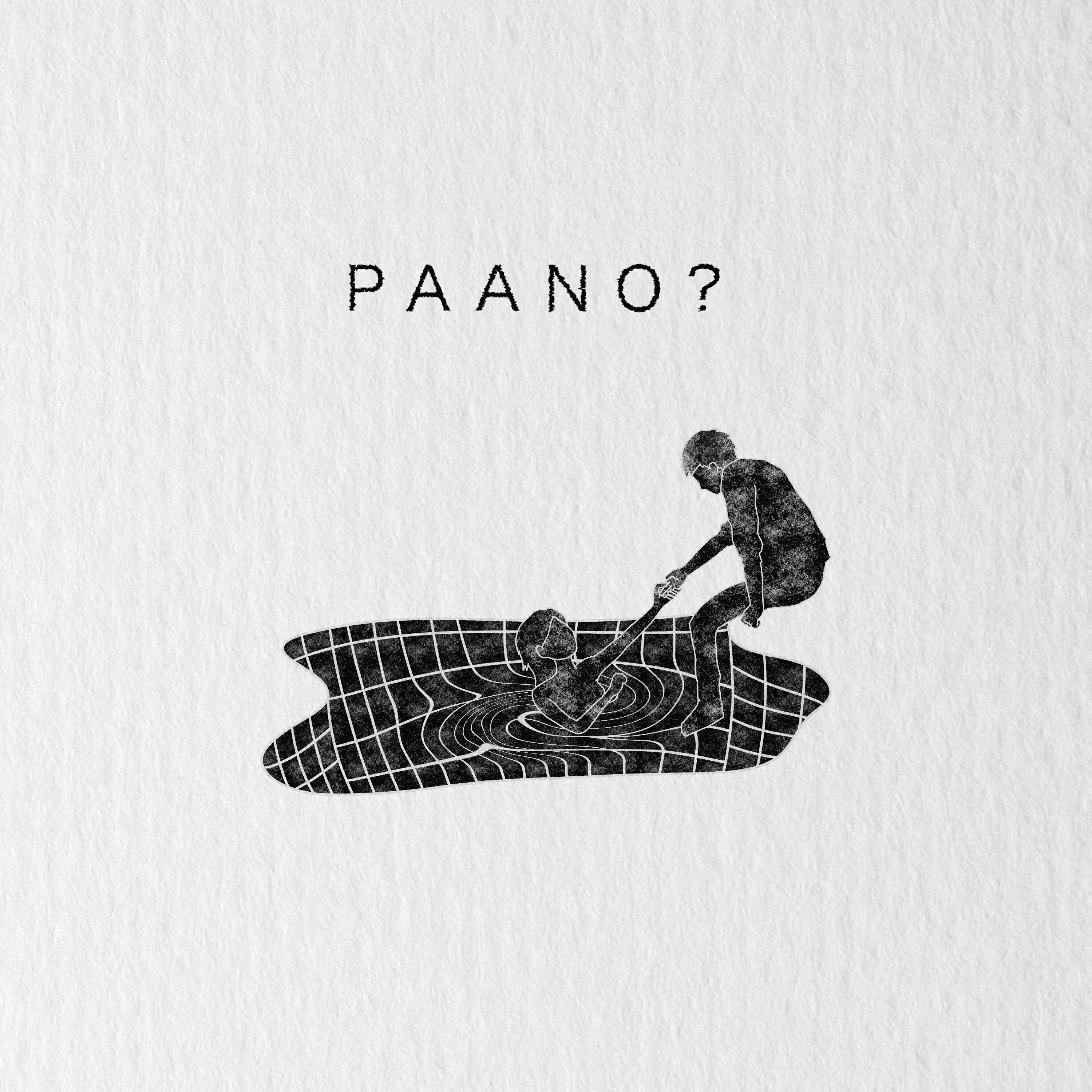 Релиз Paano?