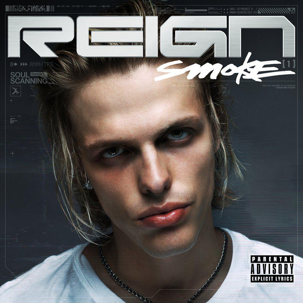 Релиз Smoke