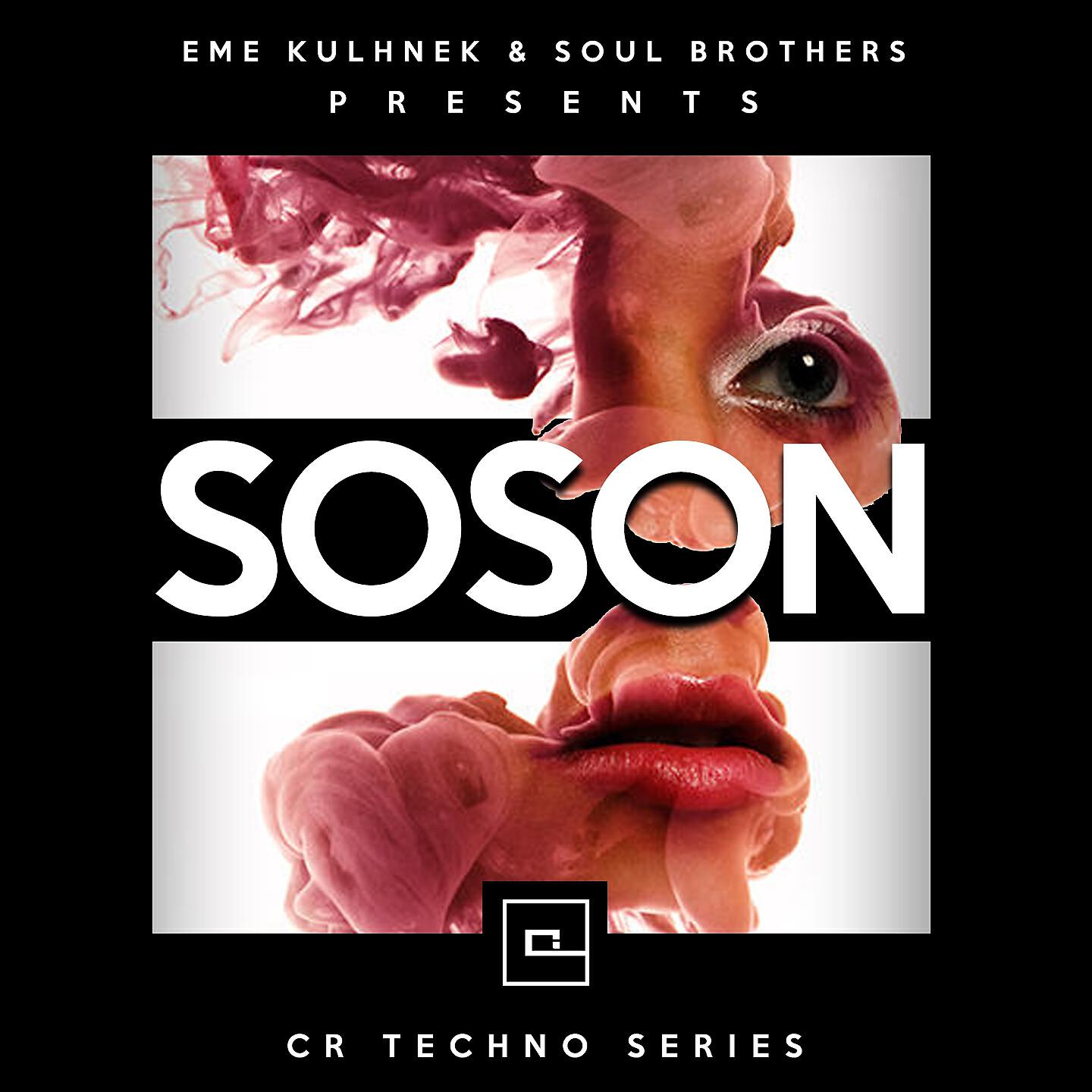 Релиз Soson
