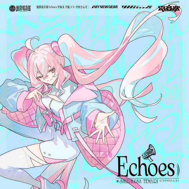 Релиз Echoes))